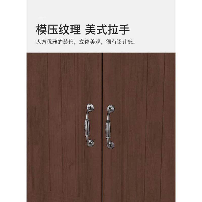 亿洛莱 收纳柜 80*40*90cm 台图片