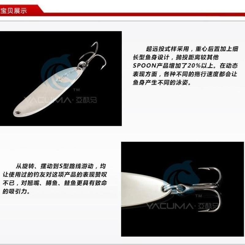 十只装鱼饵巨帝亚酷马路亚饵金属亮片水蛭蝮蛇翘嘴鲈鱼钩钓鱼用品 亚酷马 水蛭 金 5克*5只*