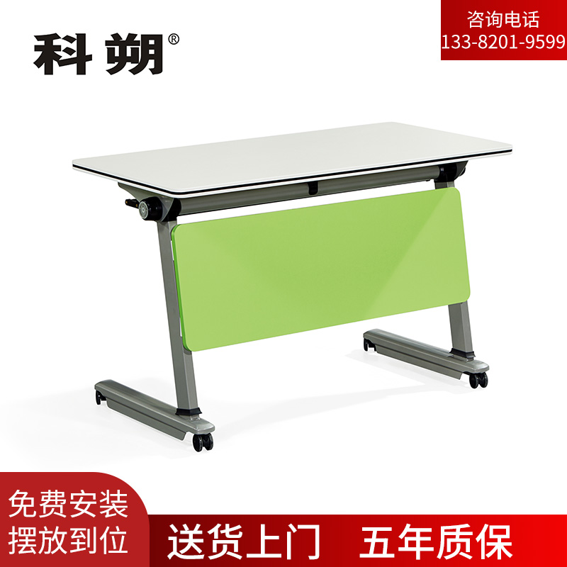 科朔 折叠桌条桌长条会议桌翻版桌会议桌1200W*500D*750H FT-4712高清大图