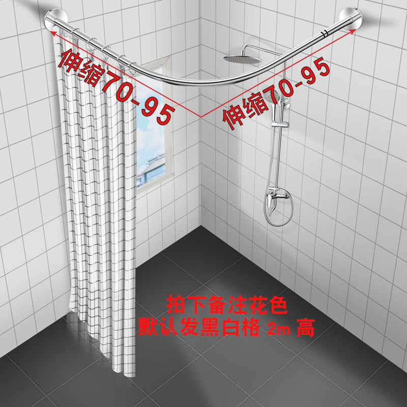 浴帘套装免打孔伸缩杆L型u型加厚防水隔断浴室浴帘杆弧形转角 三维工匠 伸缩A款不锈钢免打孔+180*200高浴帘浴杆高清大图