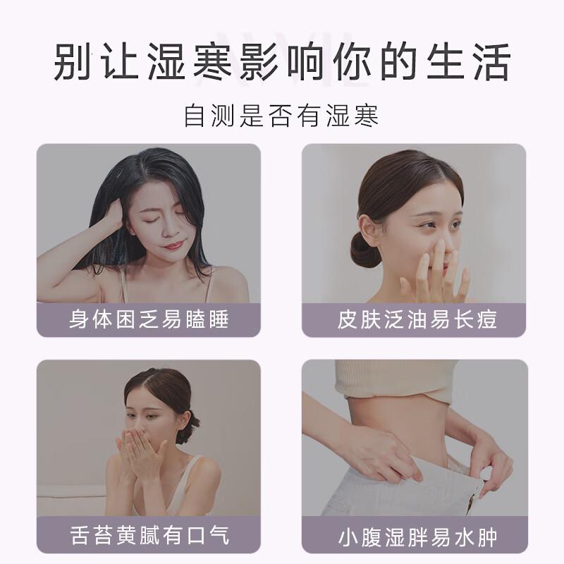 艾修堂艾草足贴蕲艾灸三伏艾叶贴脚底穴位足疗贴足部护理养生50贴装/盒高清大图