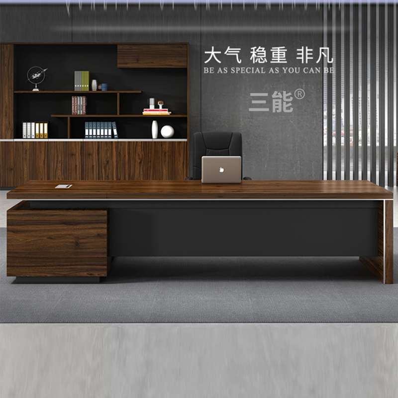 三能 办公家具大班台老板桌办公桌椅组合木质1现代简约总裁桌经理