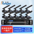 润普Runpu会议音频系统专业无线手拉手话筒一拖十方杆桌面麦克风会议话筒RP-S10-WX9200