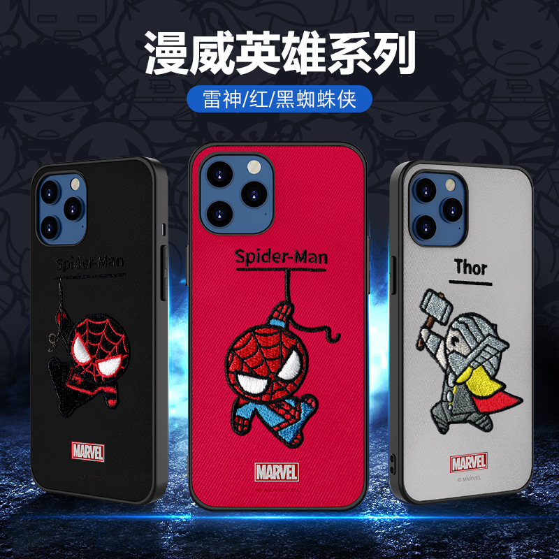 ESCASE 苹果12手机壳iPhone12mini套硅胶软边5.7英寸全包防摔刺绣工艺漫威正版创意潮牌黑红蜘蛛侠灰雷神