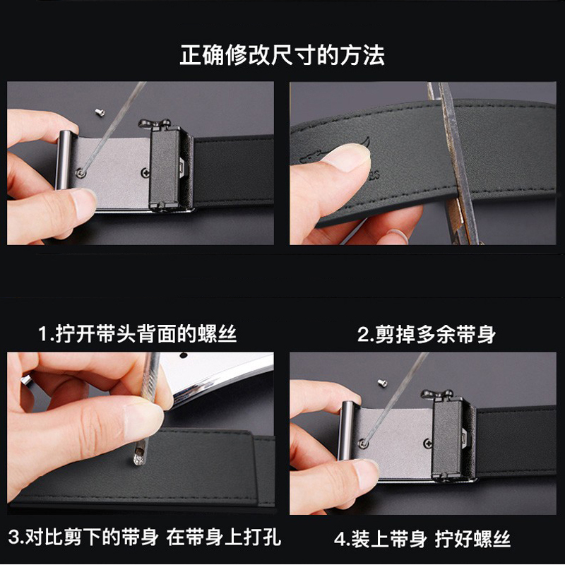 七匹狼皮带男士新品内扣自动扣牛皮腰带商务休闲裤带藏尾内穿式
