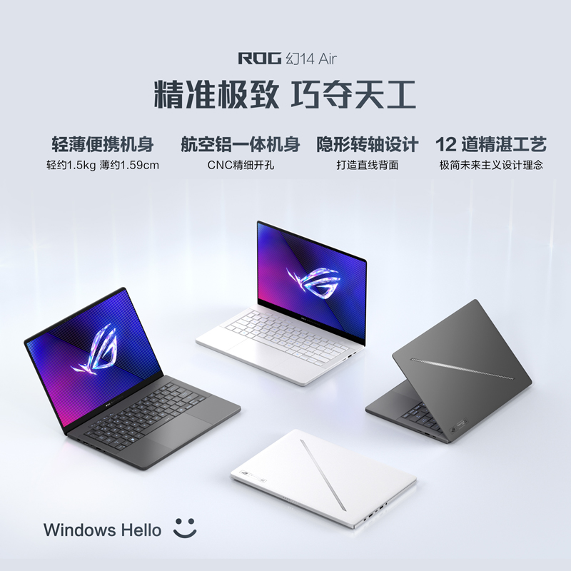 ROG幻14 Air 14英寸 星云屏 设计师轻薄高性能游戏本笔记本电脑(R9 8945HS 32G 1T RTX4060 P3广色域 120Hz OLED屏)日蚀灰高清大图