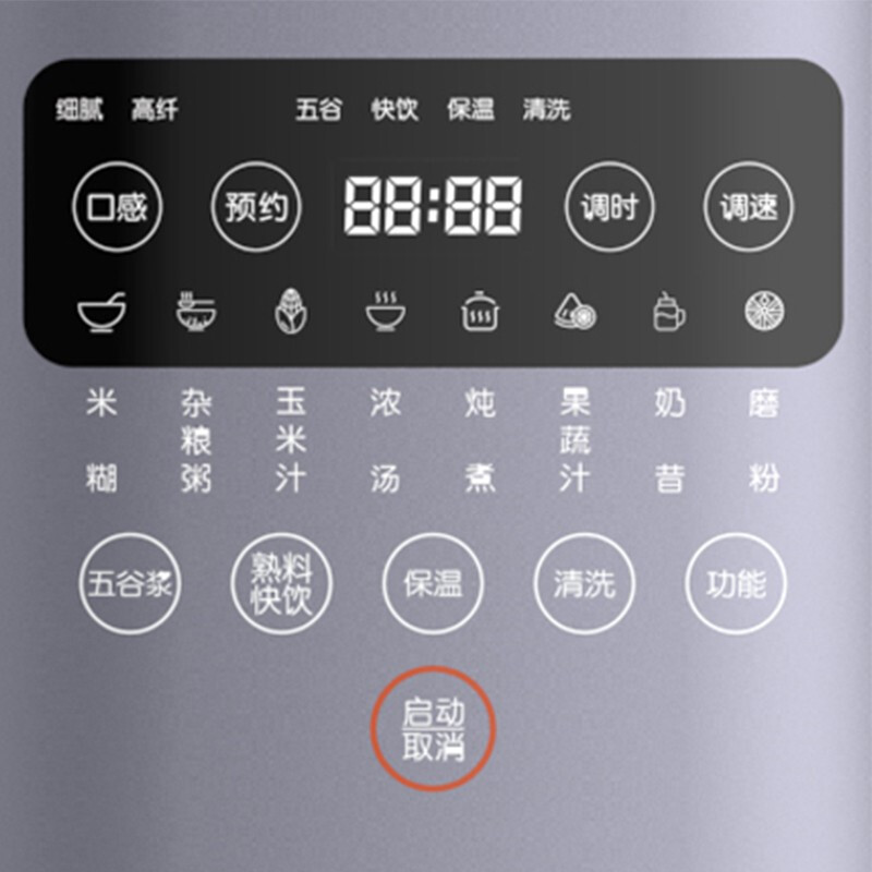 九阳( Joyoung)安心系列 破壁机家用榨汁机豆浆机绞肉机果汁机搅拌机辅食机 L18-P386高清大图