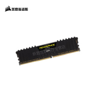 美商 海盗船(USCORSAIR) 32GB DDR4 2666 台式机内存条 复仇者LPX系列