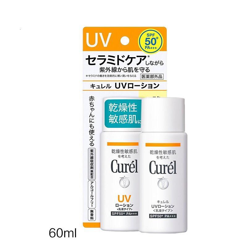 Curel日本 珂润防晒霜保湿温和隔离紫外线清爽不粘腻 防晒乳液SPF50+/PA+++ 60g高清大图