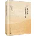 川西北高原史前考古发现与研究