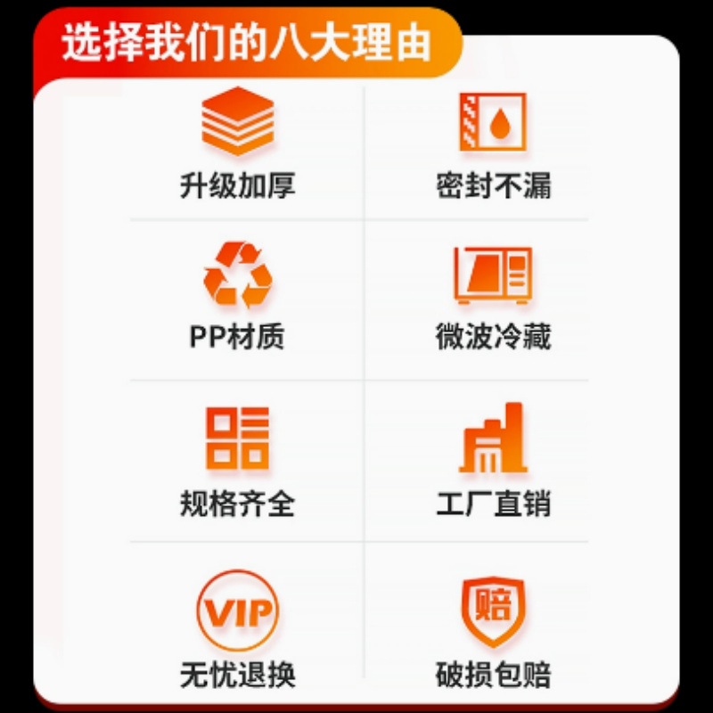 一次性餐盒750ml 一箱300套高清大图