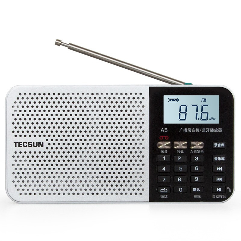 德生(TECSUN) A5 红色+8G TF歌曲卡收音机 小型新款便携式调频广播录音机无线蓝牙点歌插卡音乐播放器