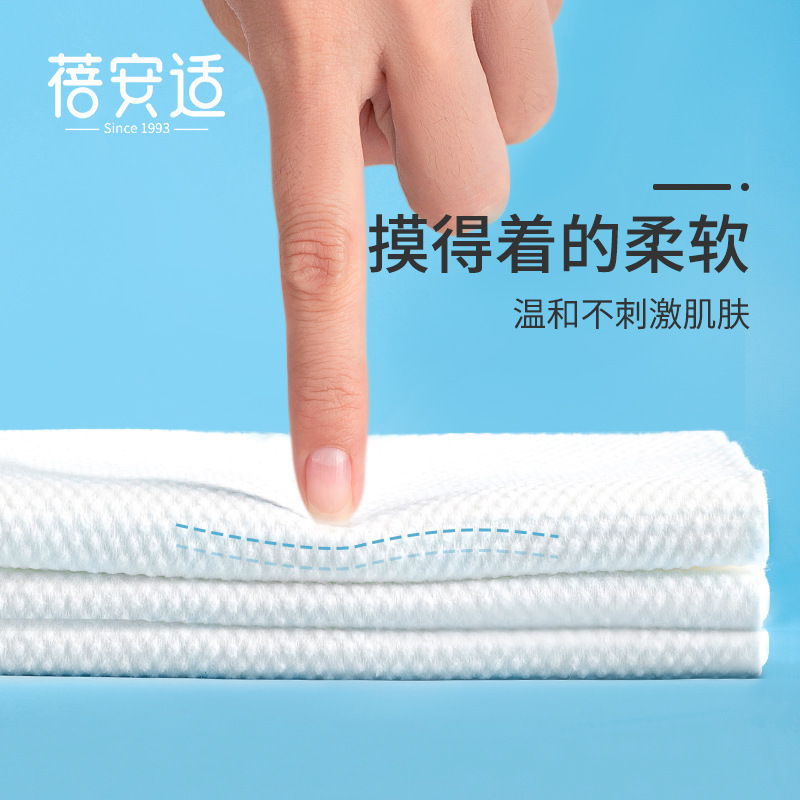 蓓安适一次性浴巾毛巾亲肤材质加厚版单独包装旅行出差 纯棉款一次性毛巾30*70cm(3条/1袋)*6高清大图