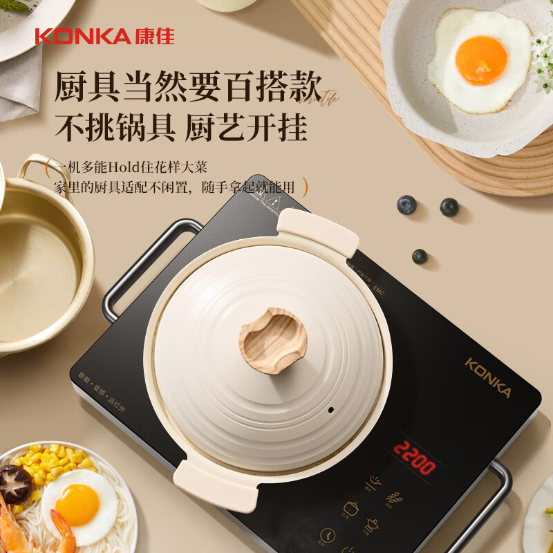 康佳电陶炉30cm定时爆炒银色KES-W22CS208H高清大图