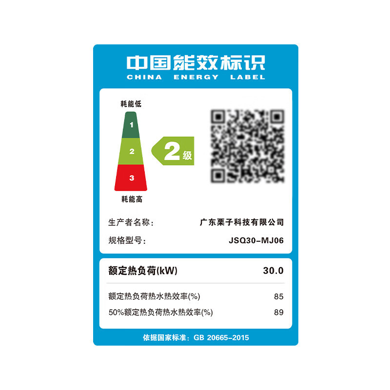 米家小米智能净垢双循环燃气热水器P10 16L零冷水双驱水伺服增压净水天然气JSQ30-MJ06