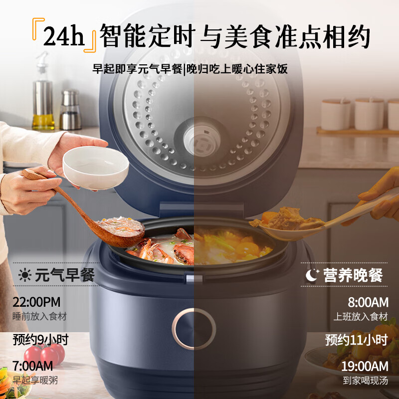 奥克斯(AUX)电饭煲家用 5L多功能电饭锅 4-5人小型预约智能电饭煲VK-D501F2高清大图
