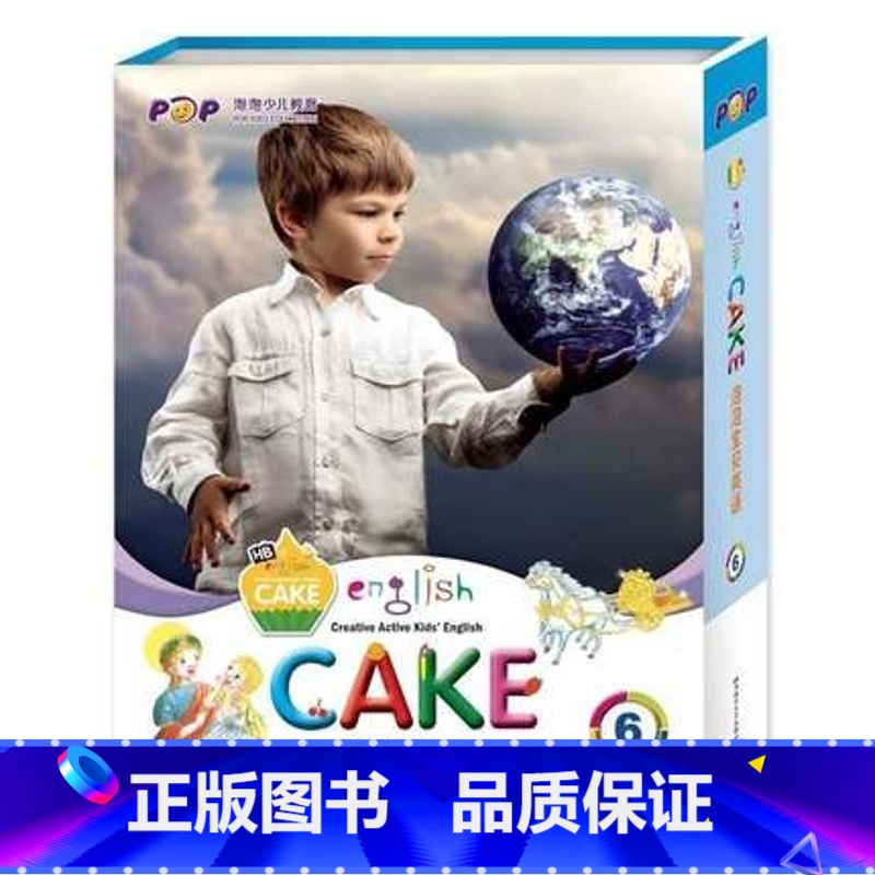 【正版】新东方泡泡宝贝英语6(English Cake6) (含故事书+活动手册+语音手册+MP3光盘)西安新东方