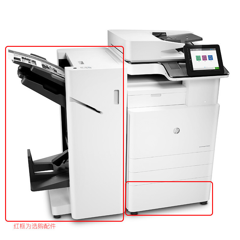 惠普(HP)MFP E82540du A3 黑白激光管理型数码复合机 打印复印扫描 一体机高清大图