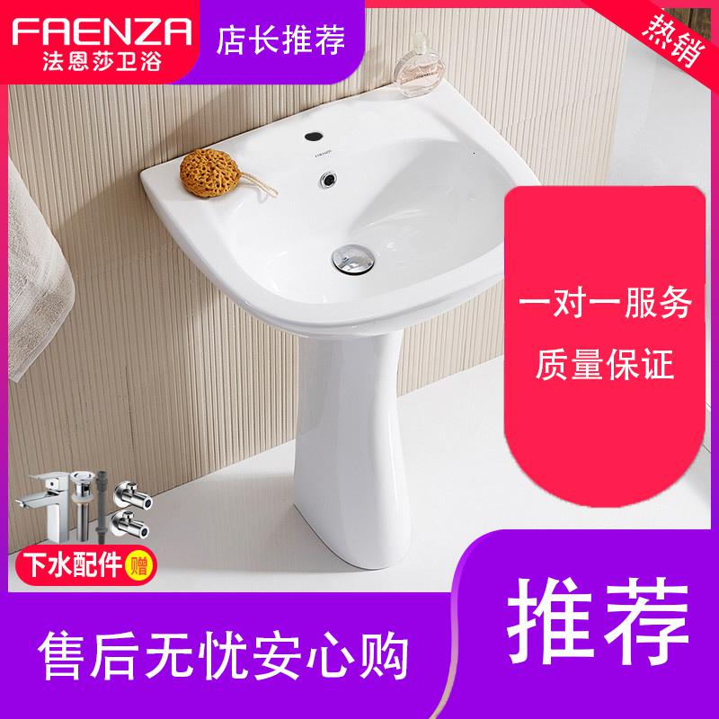 【法恩莎立柱盆】报价行情_排行_品牌_参数_怎么样_图片_商家-苏宁
