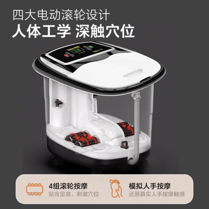 泰昌(Taicn)[专柜同款]泡脚桶恒温全自动按摩多功能足浴盆过膝高桶身电动加热养生洗脚盆泡送父母家人礼物TC-9057