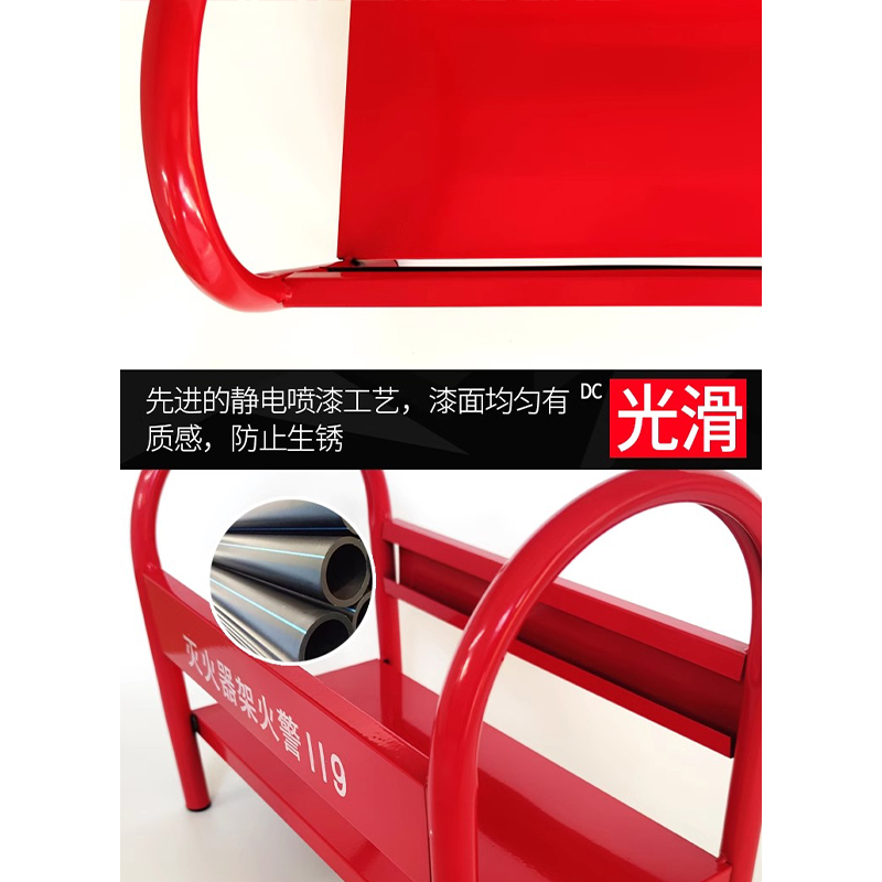 鑫龙悦 灭火器架高清大图