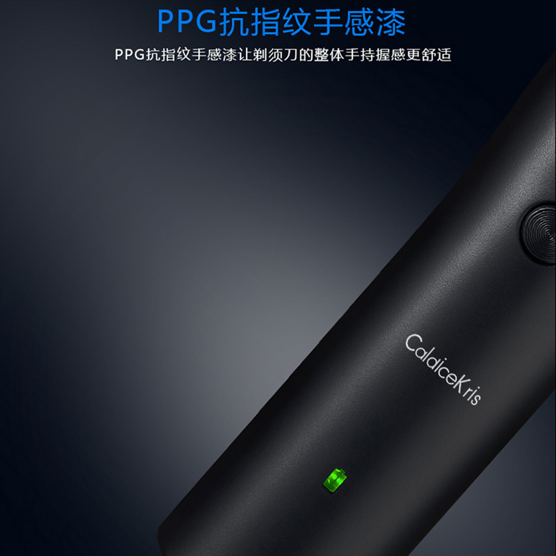 CaldiceKris(中国CK)五头剃须刀 CK-610 黑色