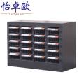 抽屉式零件柜