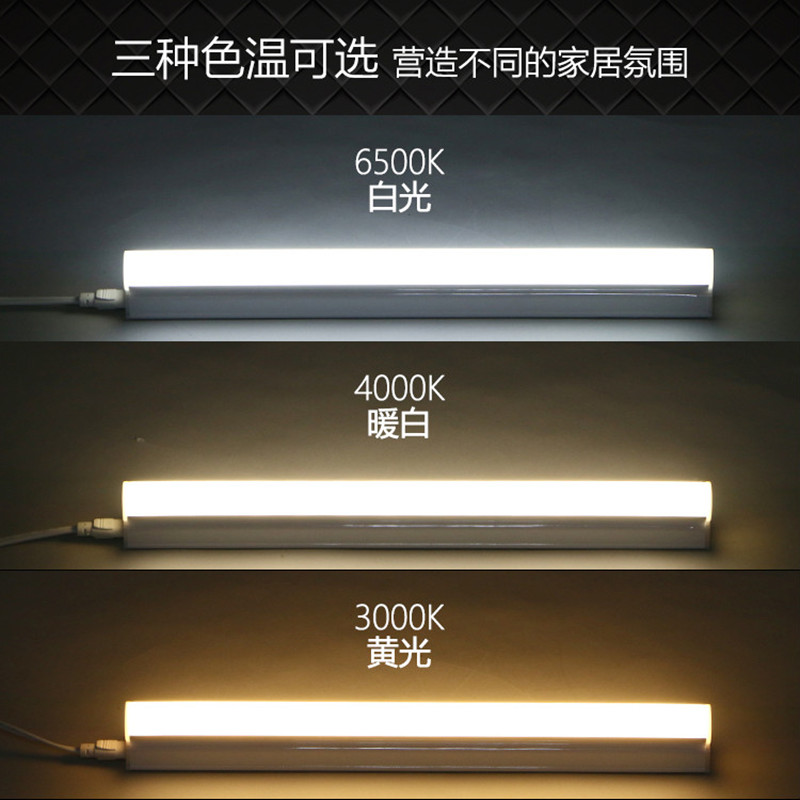 开尔1.2米LED长条灯管灯架KL-120 配18瓦灯管及支架白光高清大图