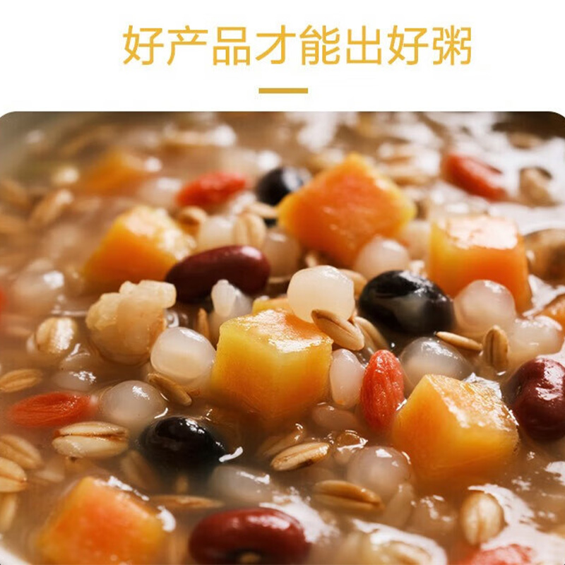 蒲臻善小米南瓜粥精选原生优质食材清甜绵滑暖胃养生日常佳选1kg高清大图