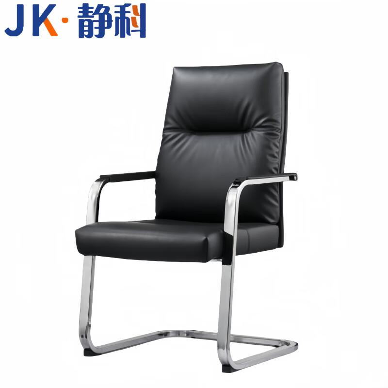 静科 职员办公椅500*480*1040mm把高清大图