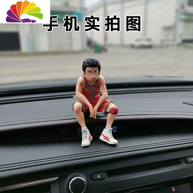 舒适主义灌篮高手板凳樱木花道手办汽车摆件模型创意中控台男车内饰品 大号赤木刚宪+胶贴(带椅子)