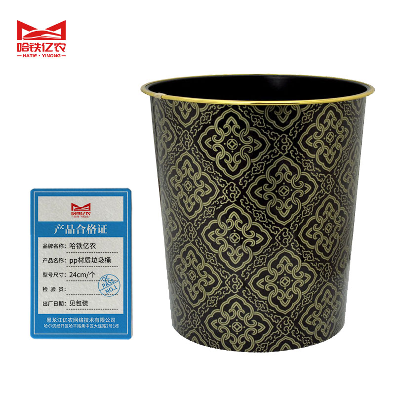 哈铁亿农 pp材质垃圾桶24cm/个高清大图