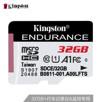金士顿32g手机内存卡TF卡SDCE恒星32GB安防监控摄像头专用卡C10高速行车记录仪存储卡U1 A1