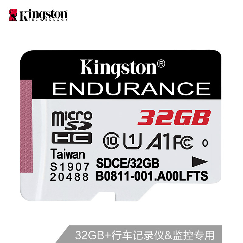 金士顿32g手机内存卡TF卡SDCE恒星32GB安防监控摄像头专用卡C10高速行车记录仪存储卡U1 A1