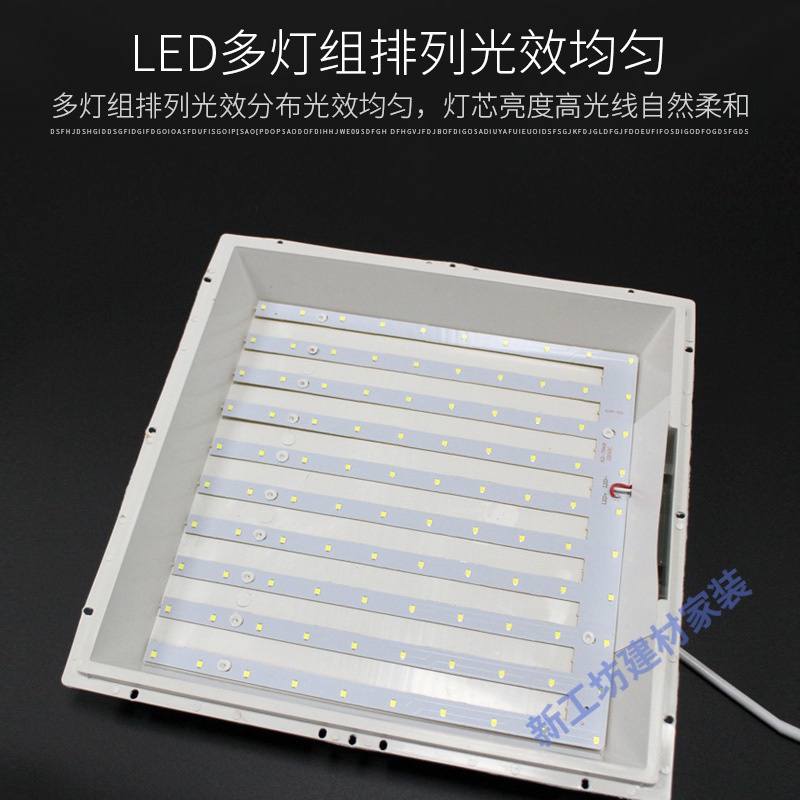 苏宁放心购 led厨房灯30X30平板灯300*300嵌入式led灯厨卫灯卫生间集成吊顶灯高清大图