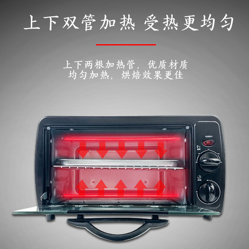 电烤箱12升家用烤箱多功能烘焙炉