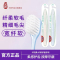 三笑纤羽绒牙刷深洁净澈纤柔护龈软毛独立包装加宽敏感呵护[颜色随机]