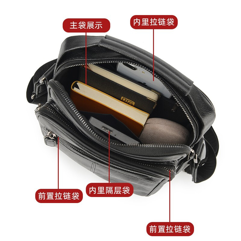恒源祥（HYX）小牛皮单肩包 男士斜挎包休闲包商务时尚大容量背包 黑色小牛皮PVC