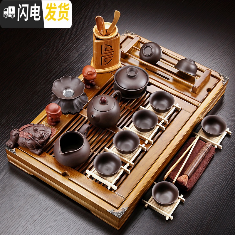 三维工匠整套实木茶盘茶具套装办公室家用紫砂功夫茶具茶台蓄排水茶盘茶海 享福杯架盘+紫砂圆满套装 28件高清大图