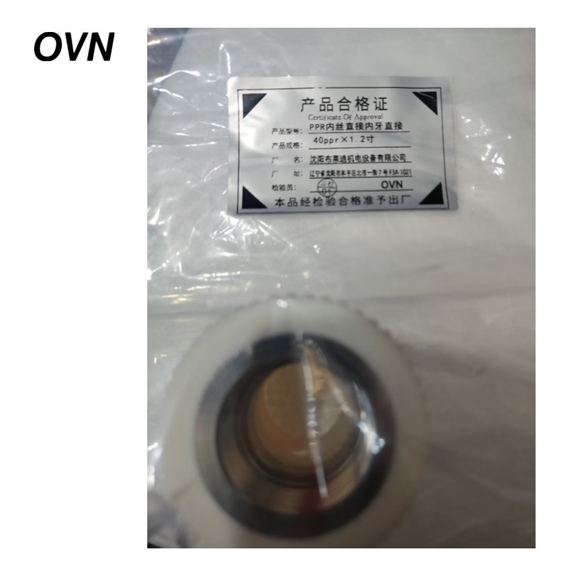 OVN PPR内丝直接内牙直接 40ppr×1.2寸 个高清大图