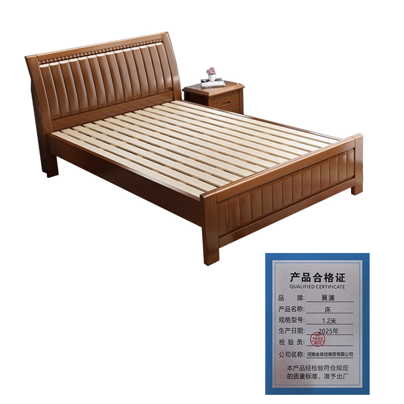 翼澜 床 1.2米 张高清大图