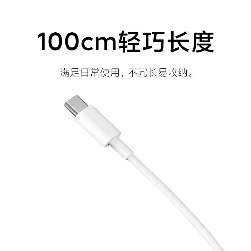 小米6A Type-C to Type-C快充数据线1m高清大图