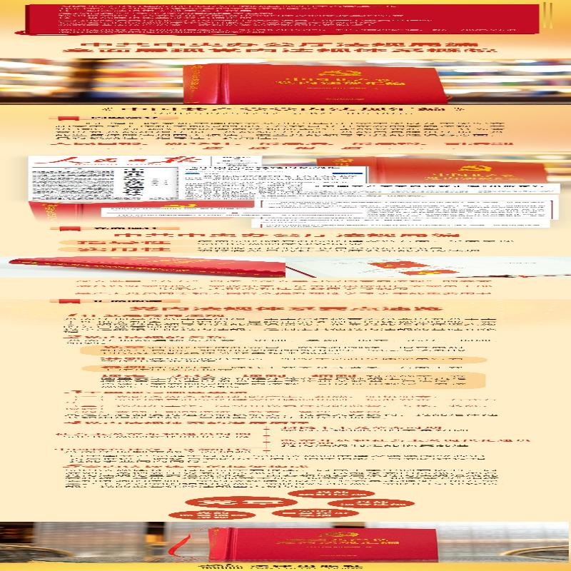 【M】中国共产党党内法规汇编-9787519754747
