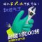 劳保手套 橙果989透气王乳胶透气手套 舒适耐磨吸汗防水防油耐磨 12双骋山蓝色弹力王 M
