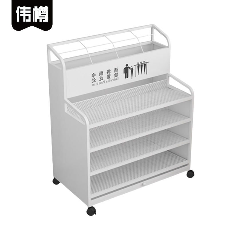 伟樽雨伞架置物架48*32*70cm个高清大图