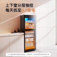 康宝(Canbo) 消毒柜家用 立式大容量 消毒柜商用奶瓶餐具暖盘臭氧紫外线消毒柜 ZTP380H-E2
