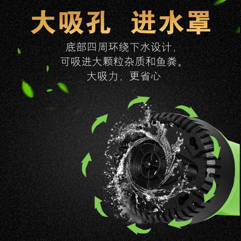 鱼缸水泵潜水泵鱼缸抽水泵底吸泵小型水族箱循环泵高清大图