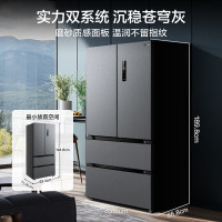 美的 MR-532WFPZE 532法式多门四开门电冰箱变频一级能效家用无霜双系统双循环大容量 智能