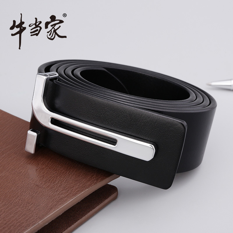 牛当家(CattleOWN)皮带男平滑扣牛皮青年头层牛皮新款简约休闲腰带男平滑扣1352