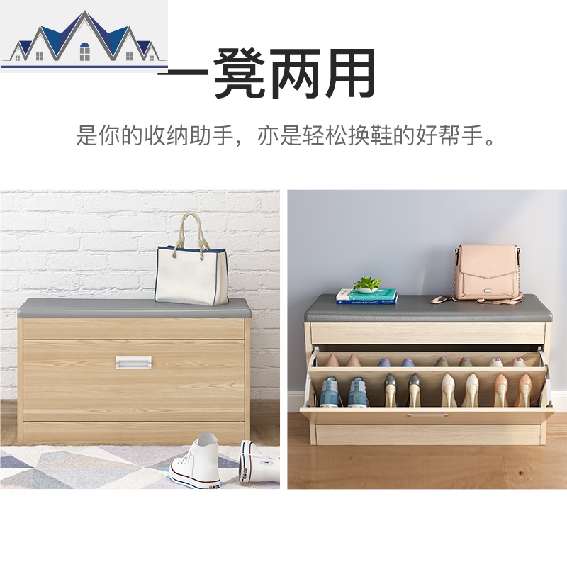 北欧换鞋凳鞋柜可坐鞋柜收纳穿鞋凳式家用口换鞋凳子简约多功能 三维工匠收纳凳高清大图
